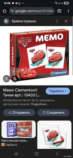 Screenshot_20250811_120625_Chrome.webp