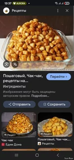Screenshot_20250811_133757_Chrome.webp