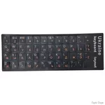 DM Наклейка для клавіатури Ukraine Keyboard Stickers Black/Orange (Код товару:29253)
