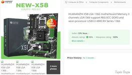 S1366 на сокете x58 | Intel Core i7 980X | 6/12 | 3x8 Gb DDR 3 1866. R9 370 | 4Gb | 256 Bit | SSD 256Gb | 1Tb WD Purple | Case + PSU 600W