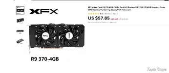R9 370 4 Gb 256 bit.webp