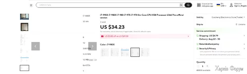CPU 980X.webp