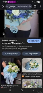 Screenshot_20250813_093159_Chrome.webp