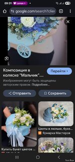 Screenshot_20250813_093159_Chrome.jpg