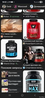 Screenshot_20250819_190347_Chrome.webp