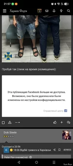 Screenshot_20250821-215725.jpg