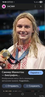 Screenshot_20250824_152045_Chrome.webp