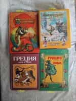 Детские энциклопедии (Природа, техника, обучалки)
