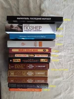 История (Вторая мировая, античность,биографии, загадки истории и др.)