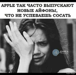 айфон.webp