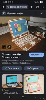 Screenshot_20250828_122857_Chrome.webp