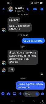 Screenshot_2025-08-29-00-44-48-43_be80aec1db9a2b53c9d399db0c602181.webp