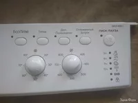 Продам стиральную машину Indesit IWUC40851 (без барабана)