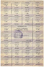 Куп1.webp