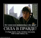 731513_sila-v-pravde.webp