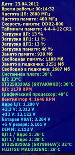 E7400+CM TX3.jpg