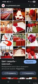 Screenshot_20250902_173650_Chrome.webp