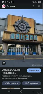 Screenshot_20250903_074844_Chrome.webp