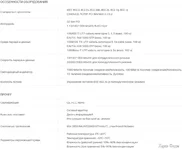 Снимок экрана_6-9-2025_151510_www.tp-link.com.webp