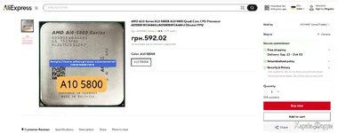 Проц.webp