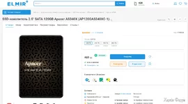 SSD.webp