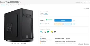 Корпус.webp