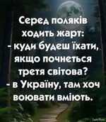 прик12.webp