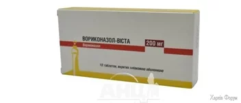 Вориканазол