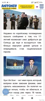 Screenshot_2025-09-23-16-39-17-065_com.android.chrome.webp