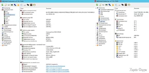 MotherBoard, Sensors.webp