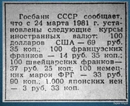 курс.webp