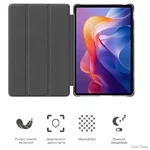 chokhol-knizhka-armorstandart-smart-case-dlya-xiaomi-redmi-pad-2-lavender-arm87403.webp