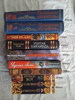 Исторические романы (Пикуль,Шаламов, Высоцкий и др.)
