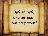 изображение_2025-10-08_071034670.webp