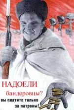 Бандеровцы 2.jpg