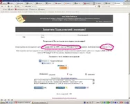 SMS 9 RUS.webp