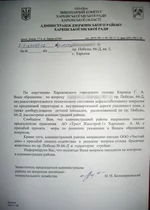 otvet_.webp