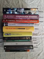 Психология, философия (Зимбардо, Ницше, Адлер, Майерс)