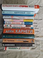 Саморазвитие, отношения, воспитание