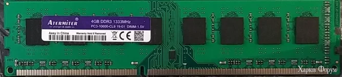 Atermiter (Nanya NT5CB512M4BN-CG)