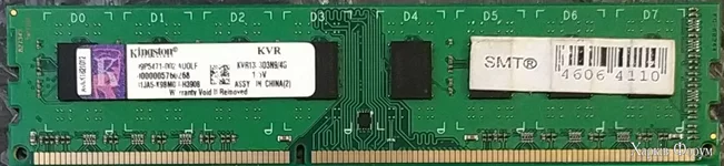 Kingston KVR1333D3N9/4G