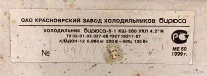 изображение_viber_2025-10-21_16-58-34-116.webp