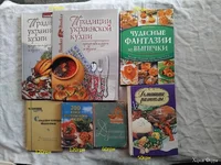 Книги по кулинарии