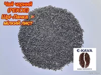 е кава чай мілкий лист.webp