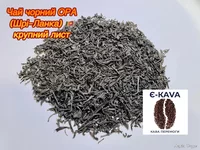 е кава чай крупний лист.webp