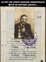 Фото на паспорт.webp