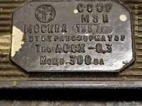 Автотрансформатор 220 /127