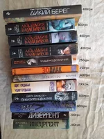 Фантастика, мистика (Толкин, Кинг, Академия вампиров и др.)