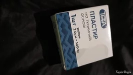 Пластырь тканевый медцицнский / гипоаллергенный 2 см х 500 см.