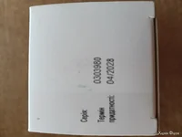 Продам бонабласт